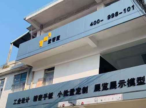 為什么醫(yī)療行業(yè)的手板制作需求這么大？